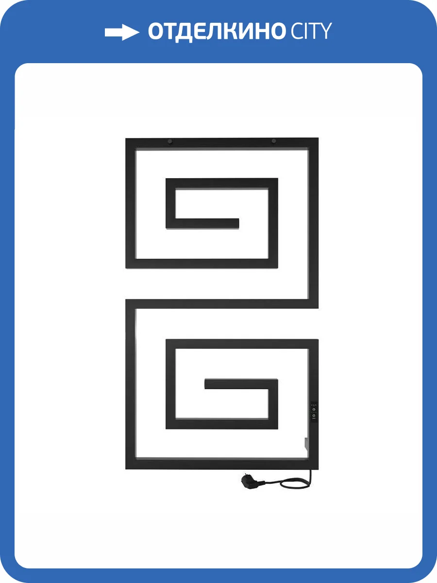 Полотенцесушитель электрический Indigo Lira DGL100-60BRRt 103x60 Черный фото 2