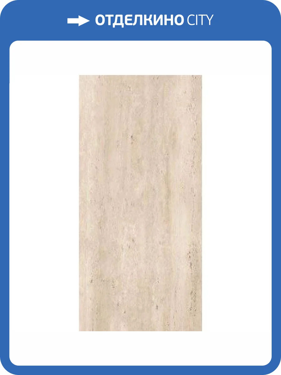 Керамогранит Mega Tile Stone Roma Ivory Mat 60x120 фото 2