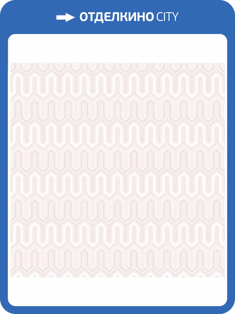 Обои бумажные Aura Geometrix GX37612 фото 2