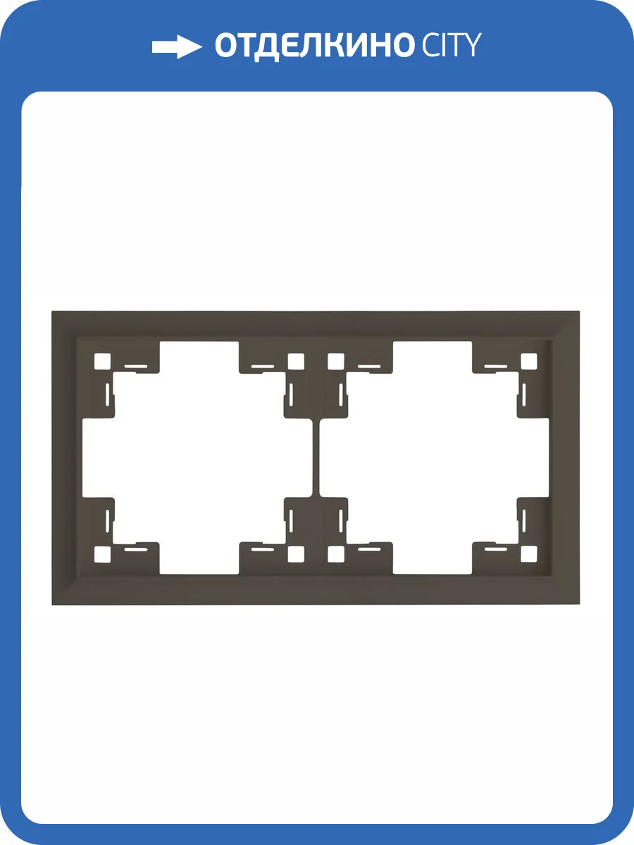 Двухместная рамка Rikett Classic 35920 CP капучино фото 2