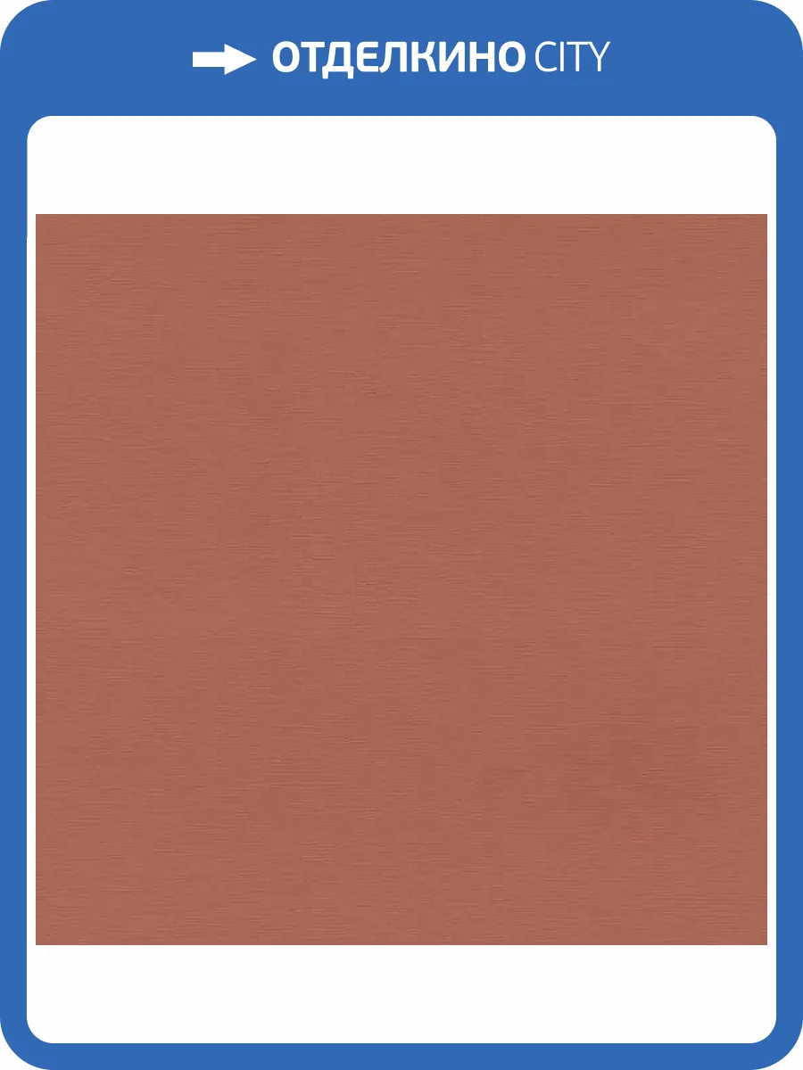 Обои Rasch Beltesto 692730 фото 2