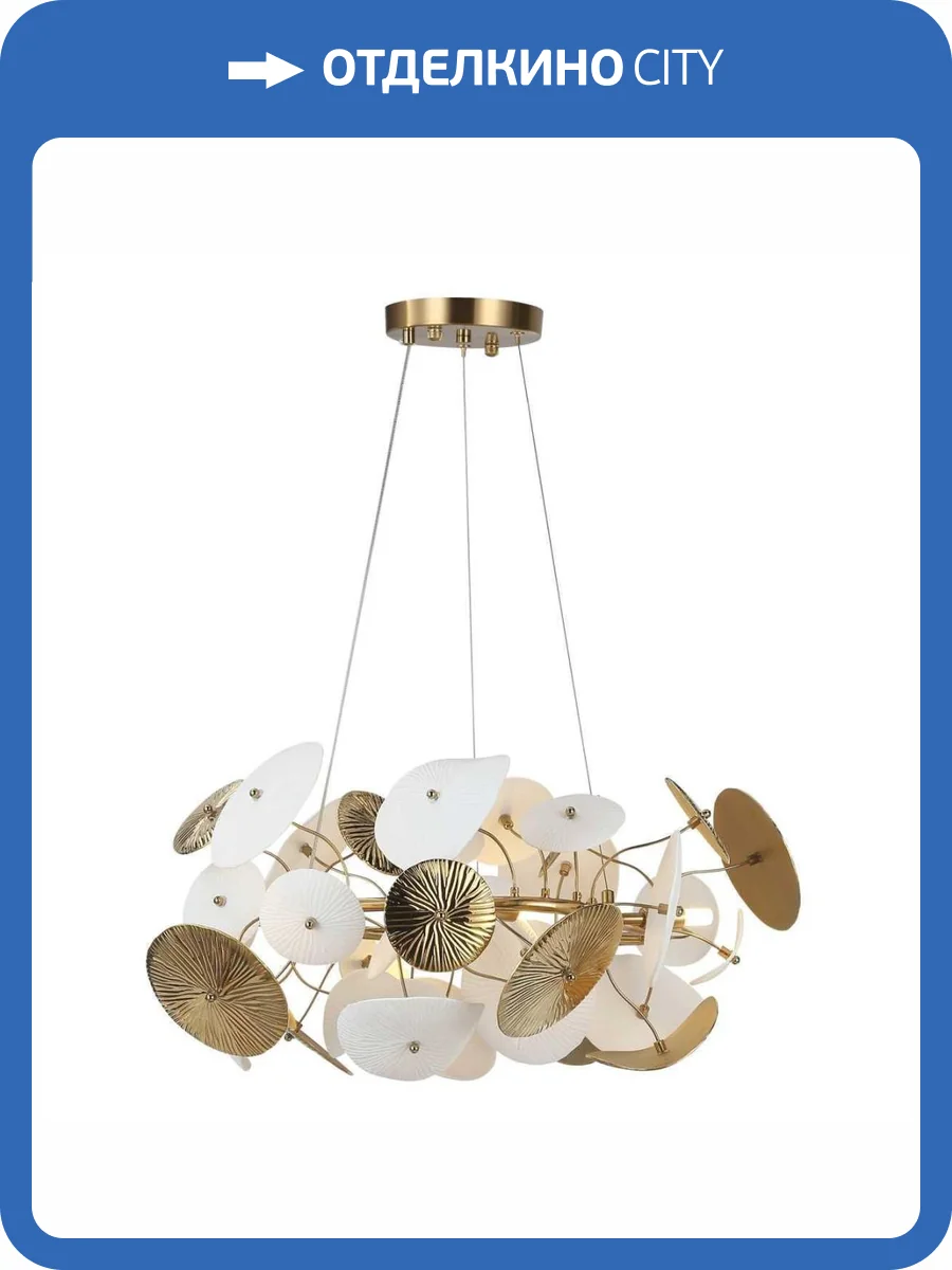 Подвесной светильник ST Luce Dahlia Sl1518.303.06 фото 2