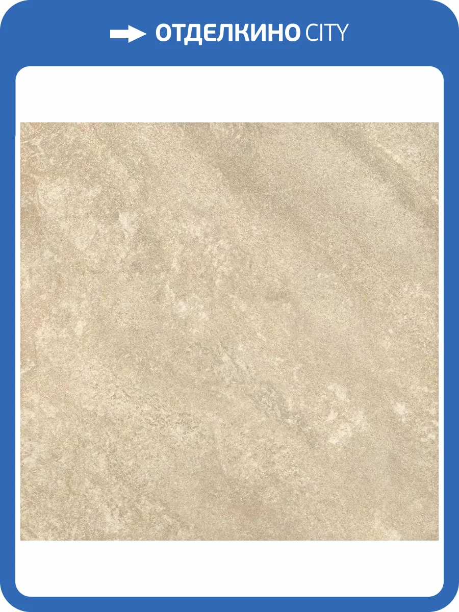 Клинкерная плитка Exagres Petra Pav. Ocre R12 33x33 фото 4