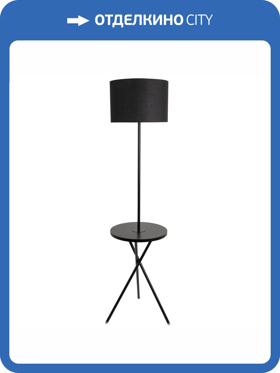 Торшер Arte Lamp Combo A2070PN-1BK фото 6