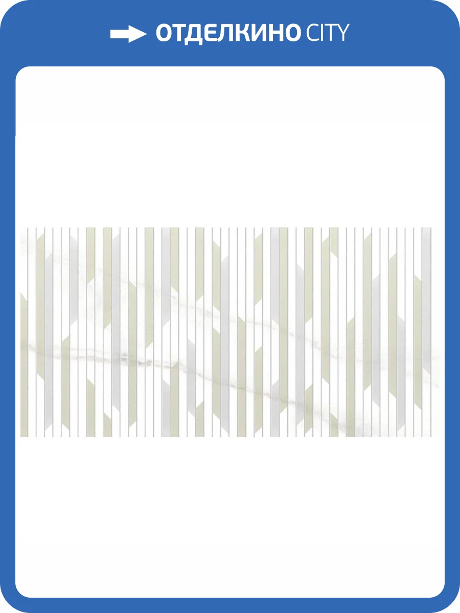 Декор Laparet Alaska 04-01-1-18-03-00-4134-0 Белый 30x60 фото 4