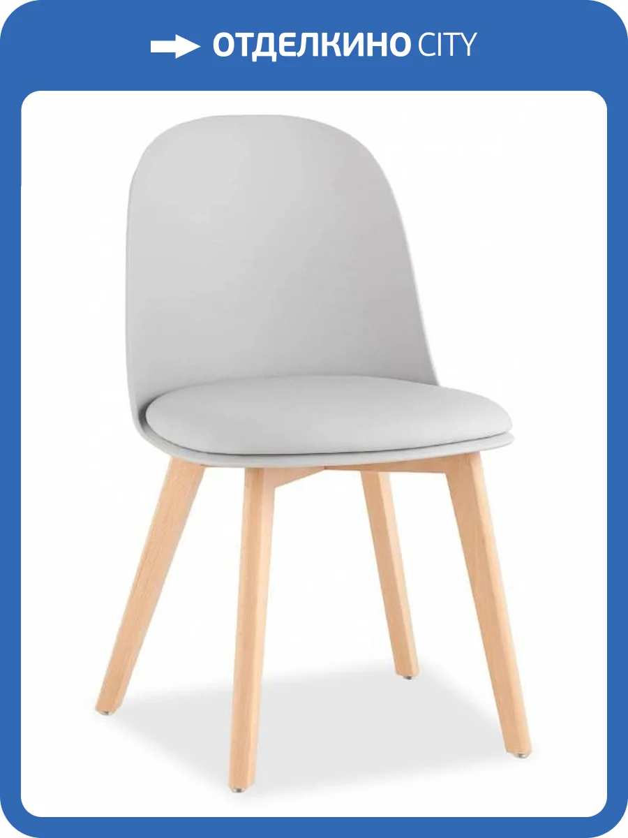 Стул Stool Group Fog SL-7022DM grey 66010 деревянные ножки с подушкой фото 8