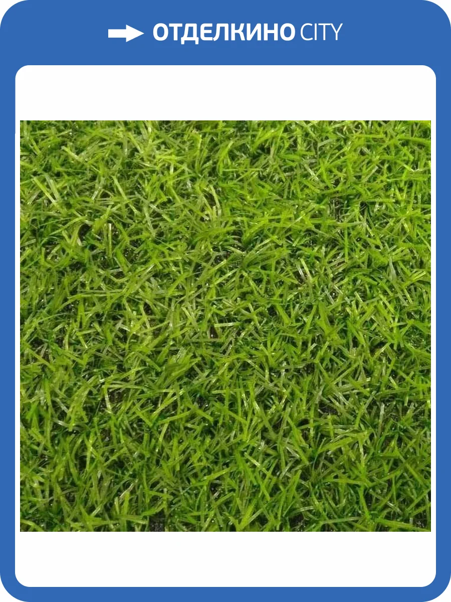 Искусственная трава Betap Irene 18 (рулон: 4x25=100 м2) фото 3