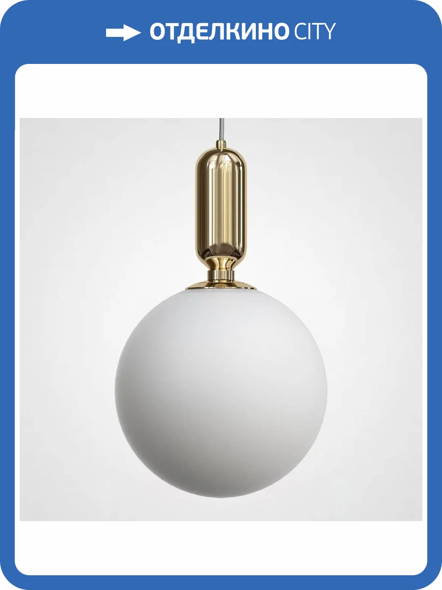 Подвесной светильник Imperium Loft Parachilna Aballs 179978-22 фото 2