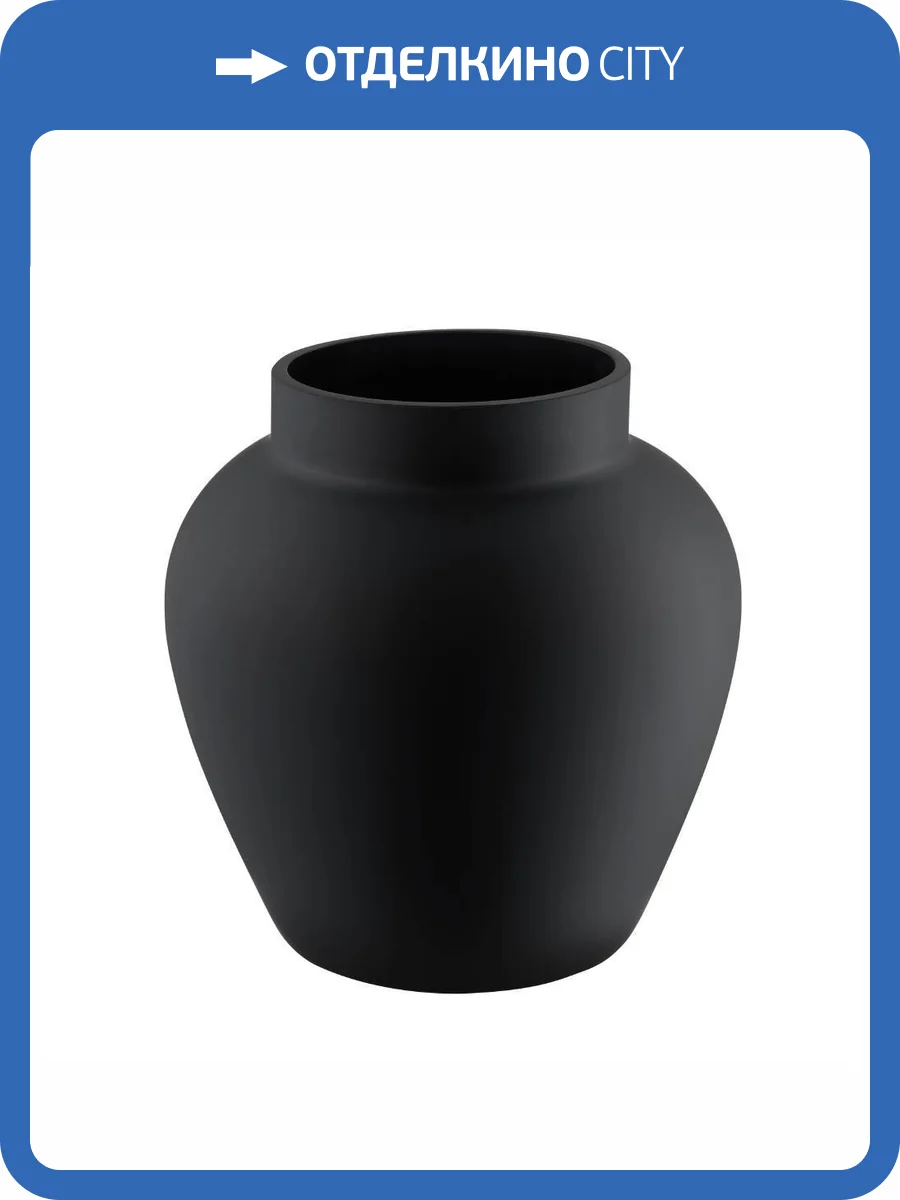 Декоративная ваза Eglo Asindro 421206 фото 2