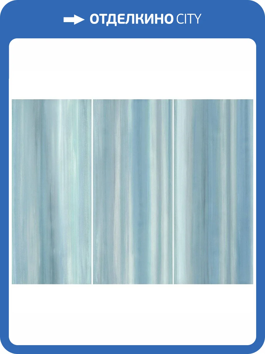 Декор Atlas Concorde Prism A4VO Gradient XL 120x278 фото 2