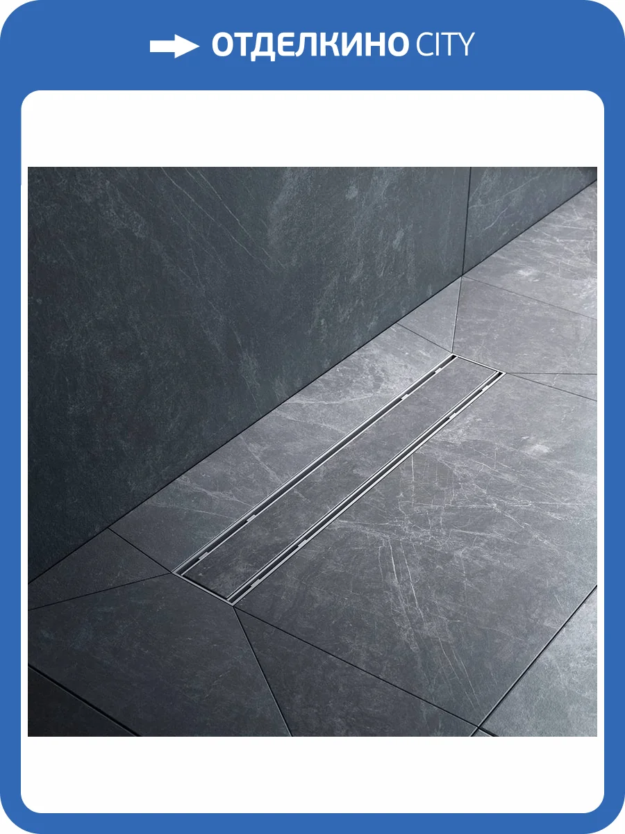 Душевой лоток Am.Pm PrimeFlow W02SC-U11-050-04SB универсальный затвор Tile 50см, матовая сталь фото 26