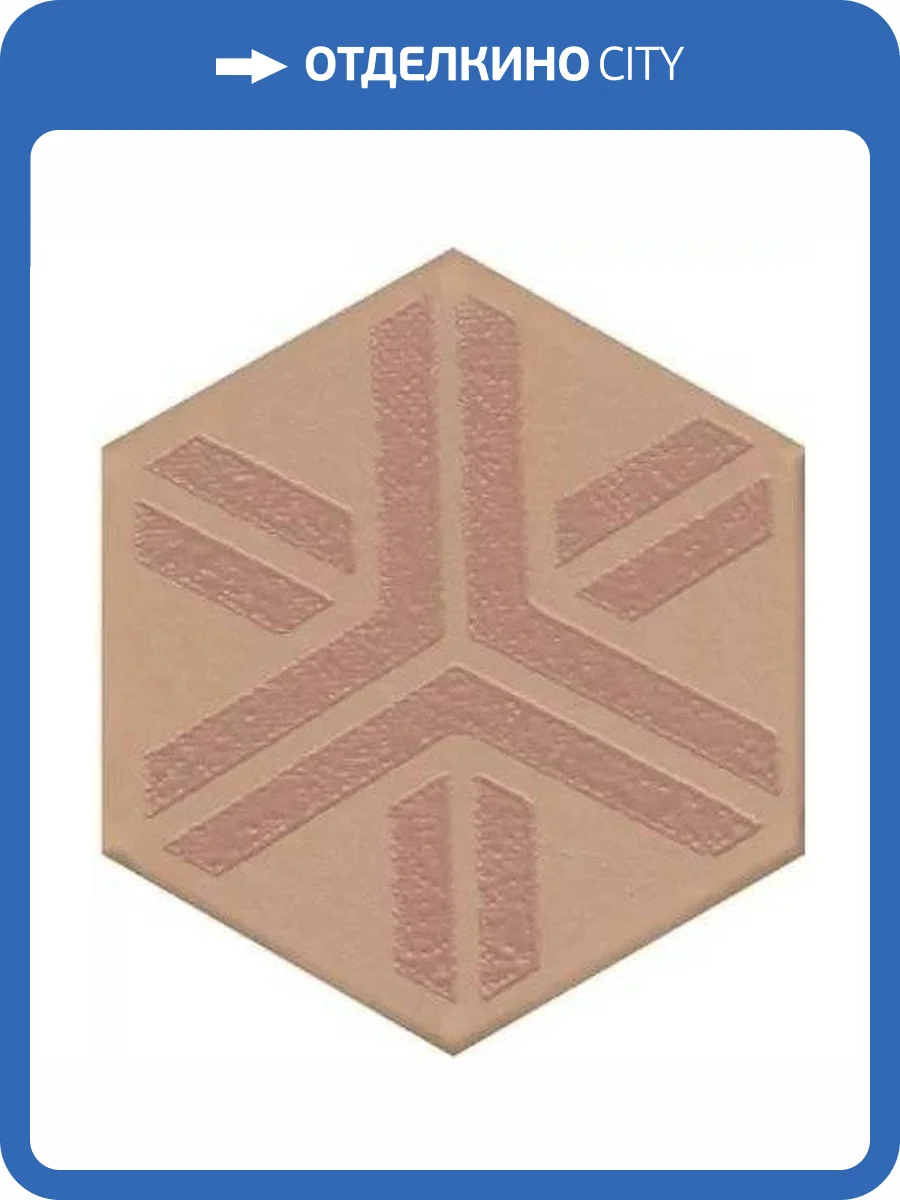 Декор Kerama Marazzi Агуста OS/C241/63012 Оранжевый 5.2x6 фото 33