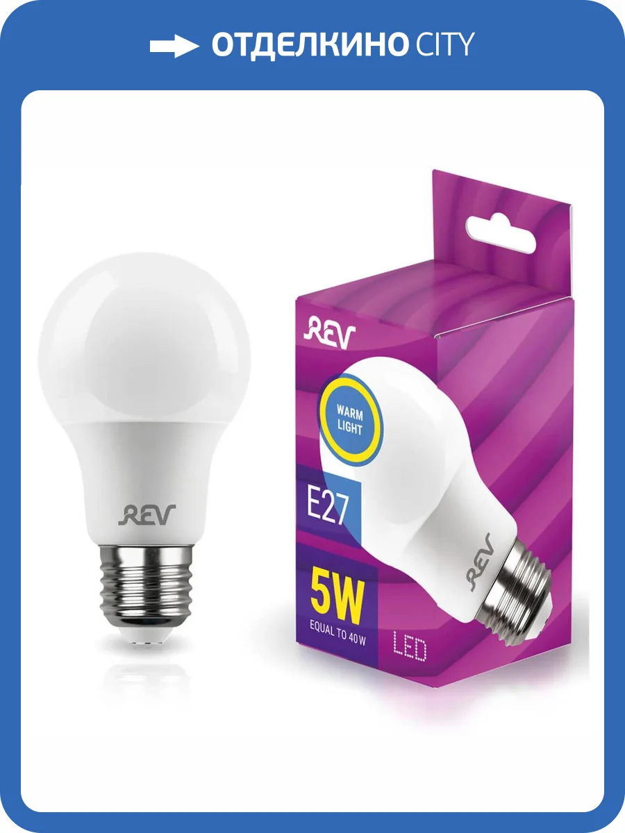 Лампа светодиодная REV A55-60 E27 5W 2700K теплый свет груша 32344 0 фото 3