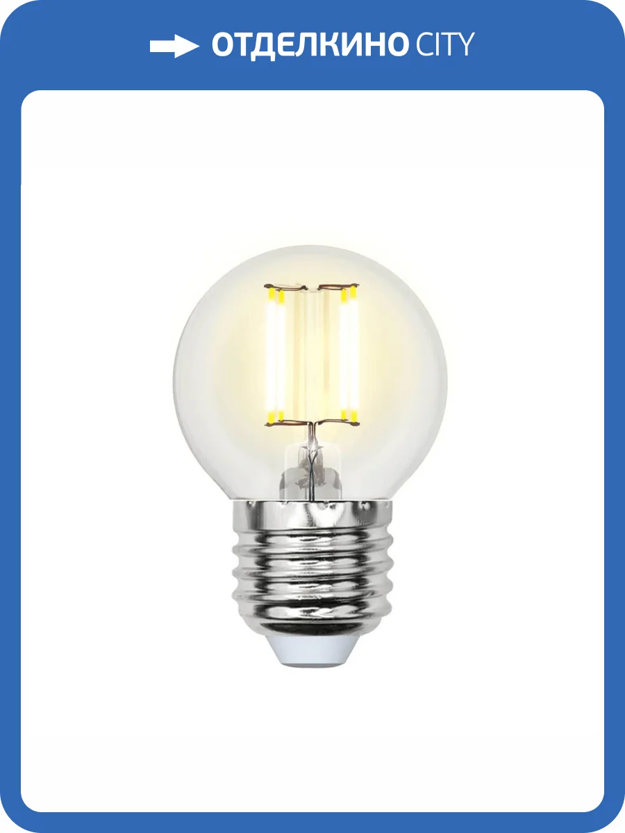 Лампа светодиодная филаментная Uniel Multibright LED-G45-5W/WW/E27/CL/MB GLM10TR фото 3