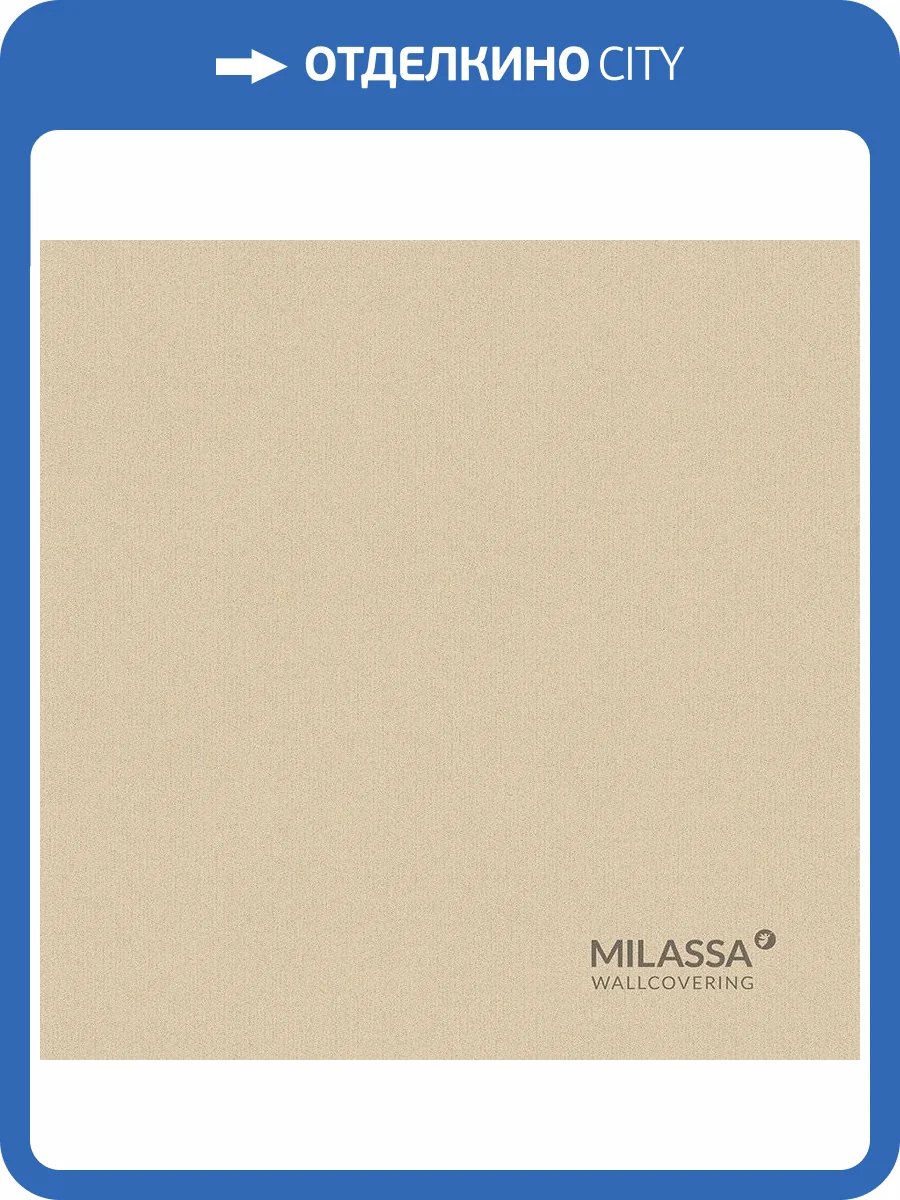 Обои флизелиновые Milassa Gem Gem 4 002 фото 2