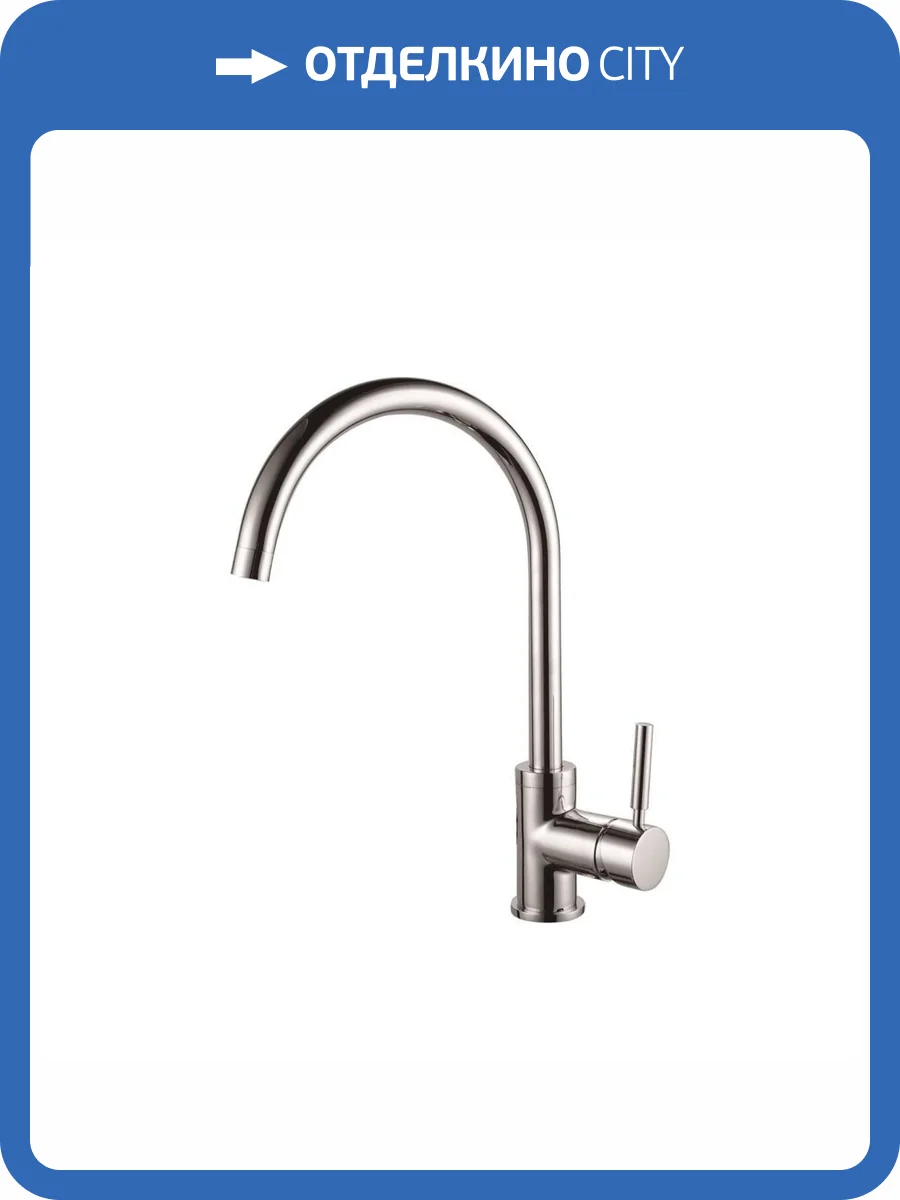 Смеситель для кухни BOOU B9097J латунь фото 6