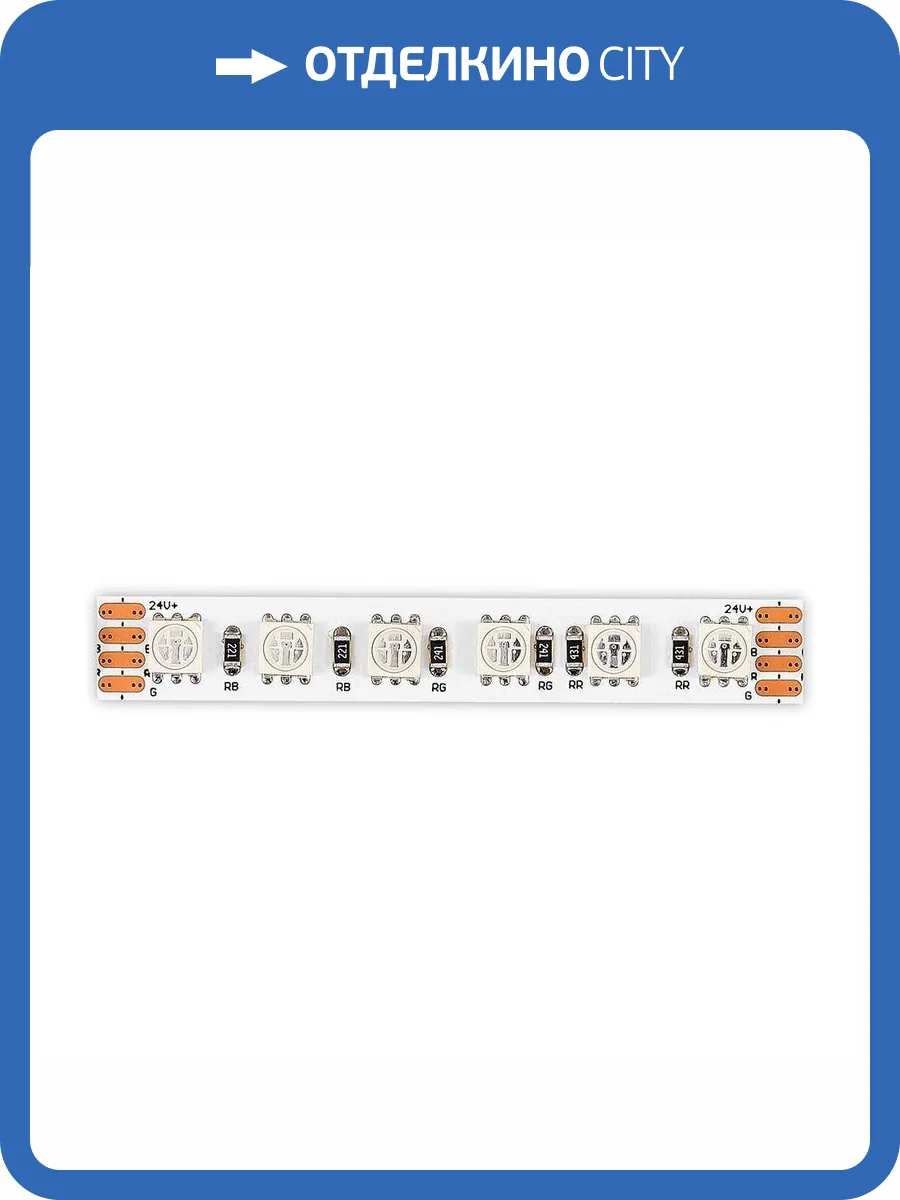 Светодиодная лента ST Luce ST1004.017.20RGB фото 2