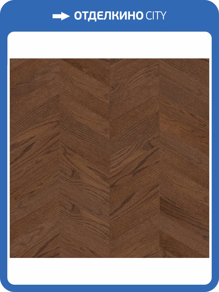 Паркетная доска Lab Arte Chevron Французская Елка Дуб рустик Бронза лак 400-348x90x14/3 фото 3