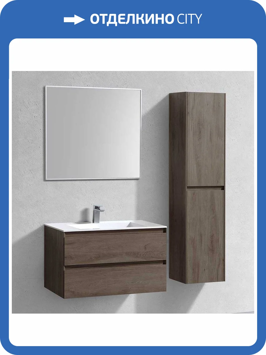Мебель для ванной Vincea Luka 80 2 ящика, темный дуб фото 17