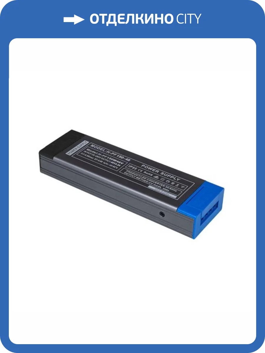 Блок питания Arte Lamp A481305 фото 2