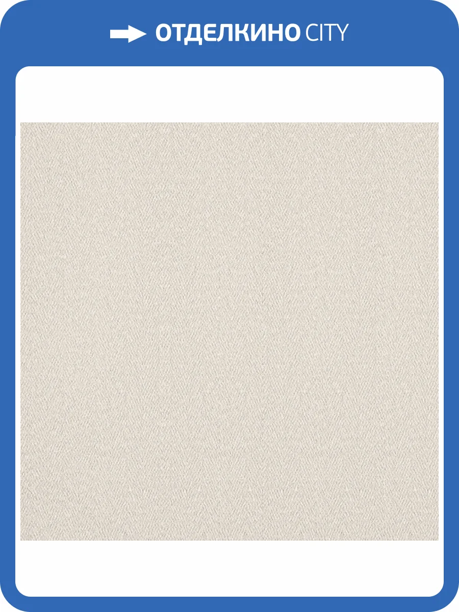 Обои Bernardo Bartalucci Concept 106 84277-10 фото 2