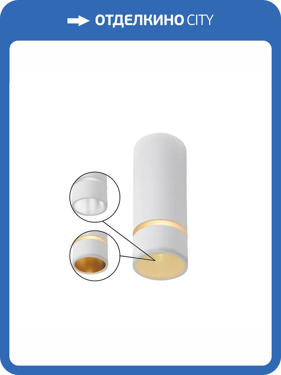 Накладной светильник Mantra Split 8880 фото 8