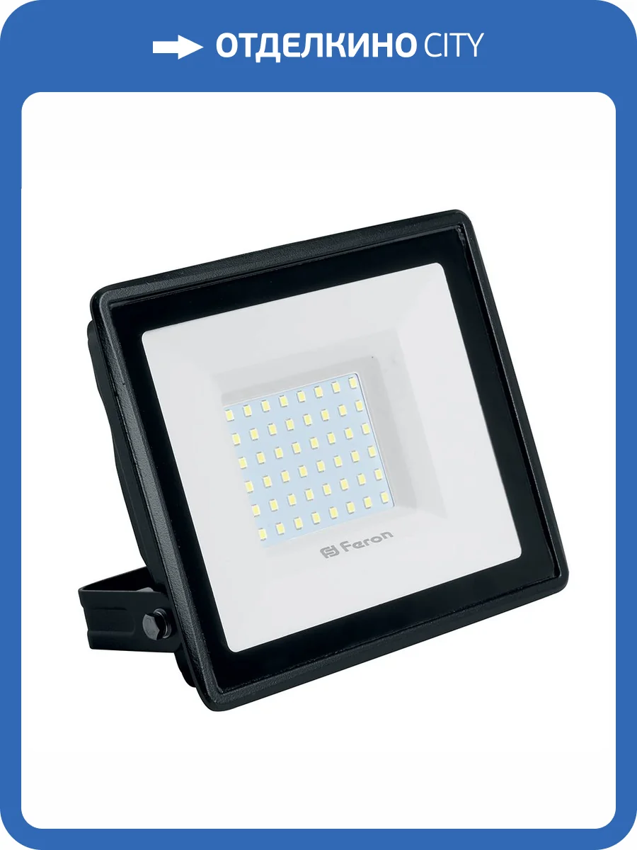 Светодиодный прожектор Feron LL-931 70W 6400K 41551 фото 5