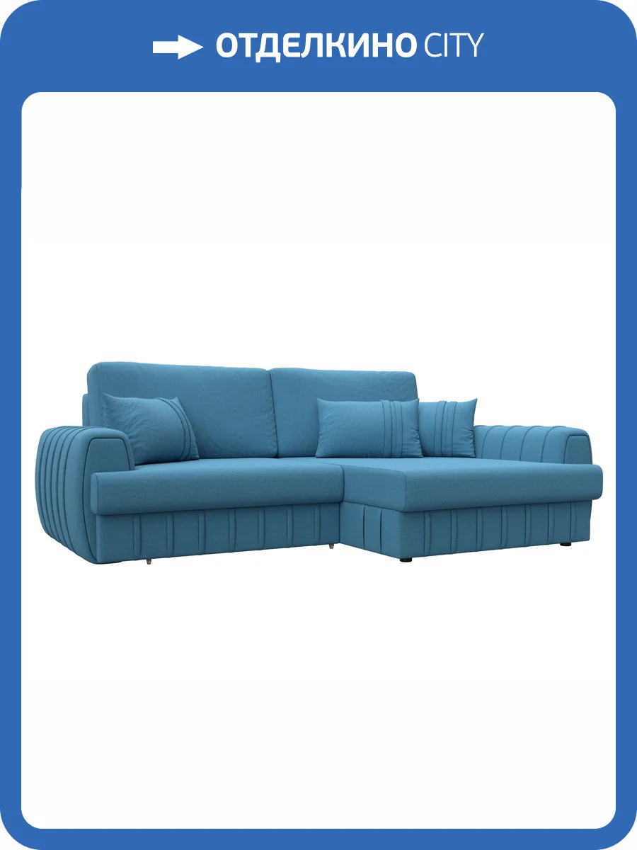 Диван угловой Лига Диванов Лига-057 НПБ 129266 амур 10 голубой, угол правый фото 9