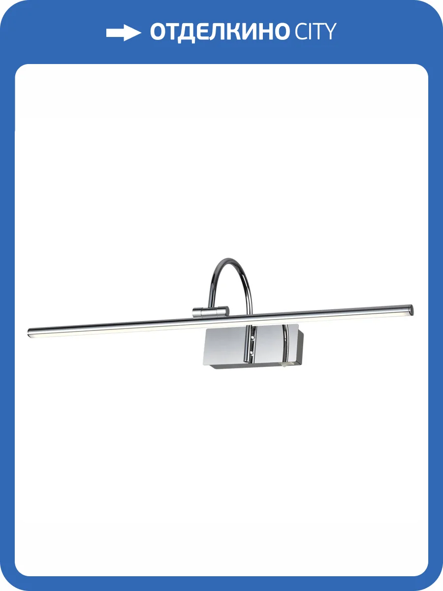 Подсветка для картин Odeon Light Walli Geba 4910/12WL фото 4