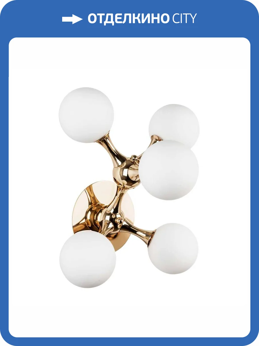 Бра Modelux Modestyle MS.6116.05 GD фото 6