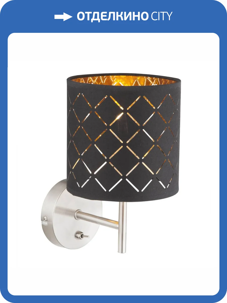 Бра Globo Clarke 15229W фото 3