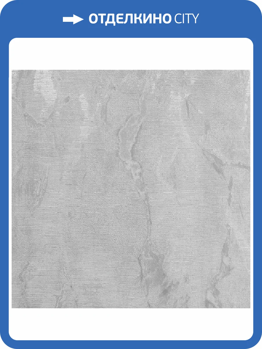 Обои Prisma La Storia II MS11302 фото 2