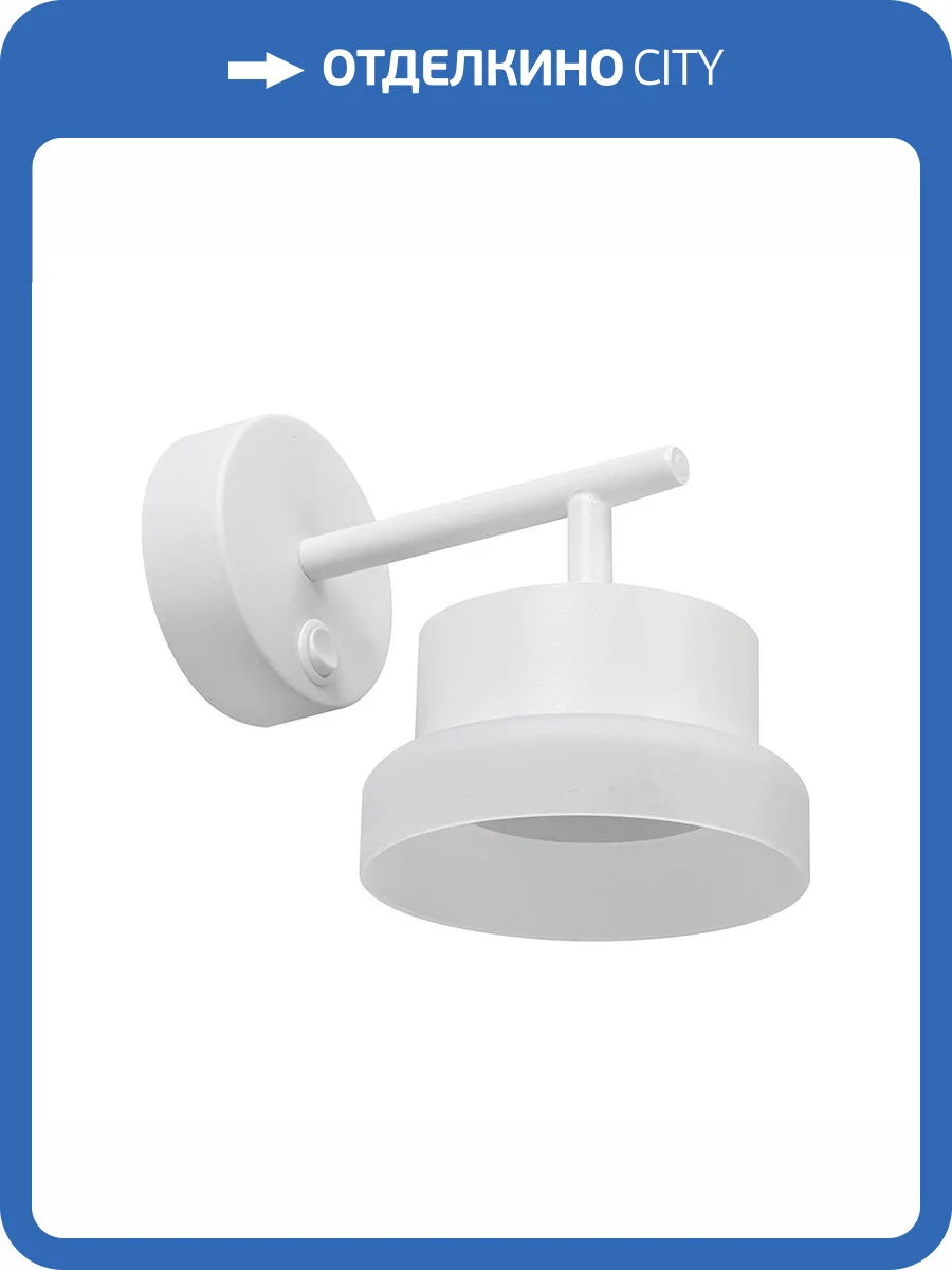 Настенный светильник Feron 51684 фото 2