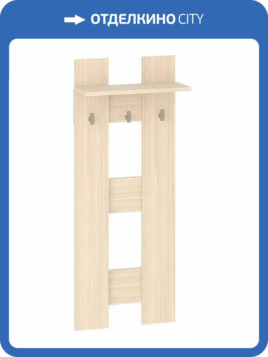 Вешалка настенная Merdes Toivo MER_TOJ-Vesh-KK фото 2