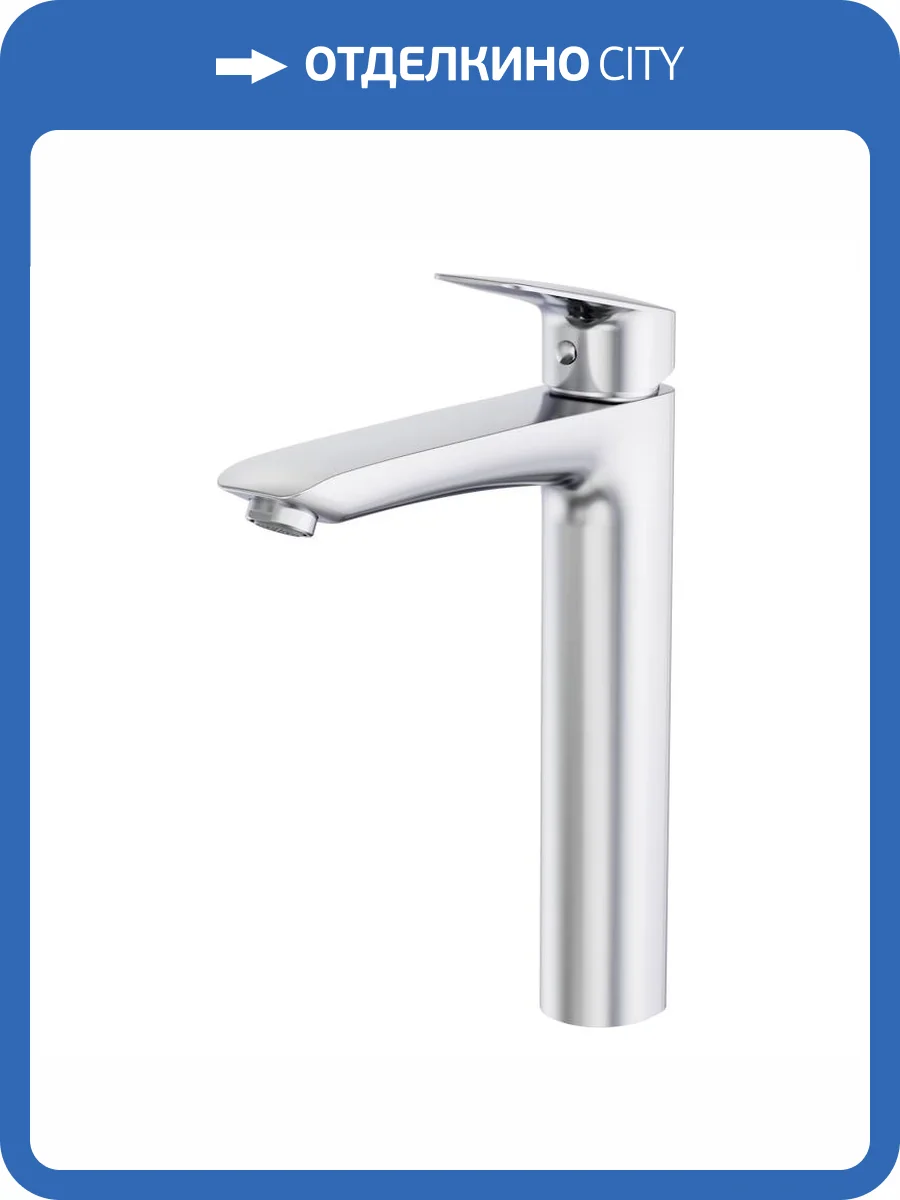 Смеситель для раковины ESKO Kaliningrad KG25 высокий, хром фото 4
