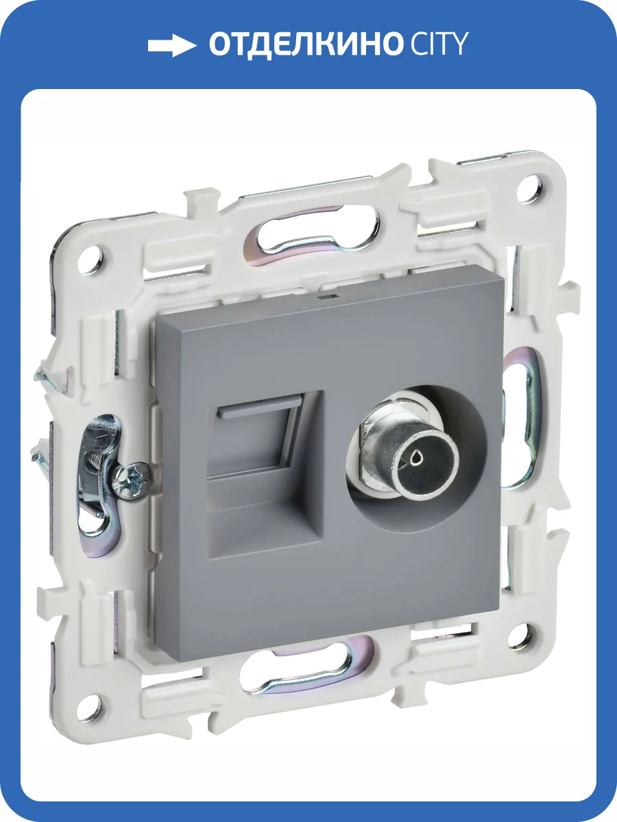 ТВ-розетка+Ethernet RJ45 IEK Skandy SK-AK20-2-K03 серый фото 2