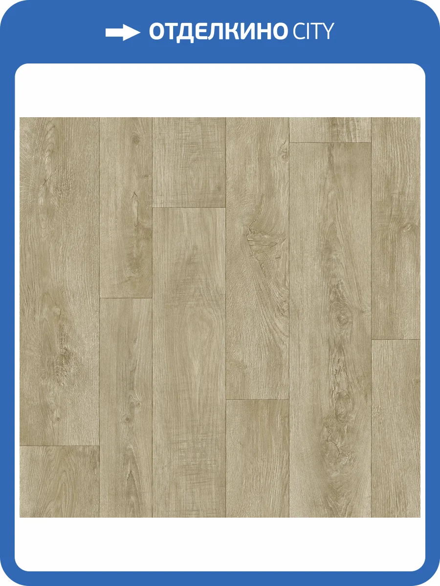 Линолеум Tarkett Philosophy Diakiri 5 (рулон: 3x25=75 м2) фото 2