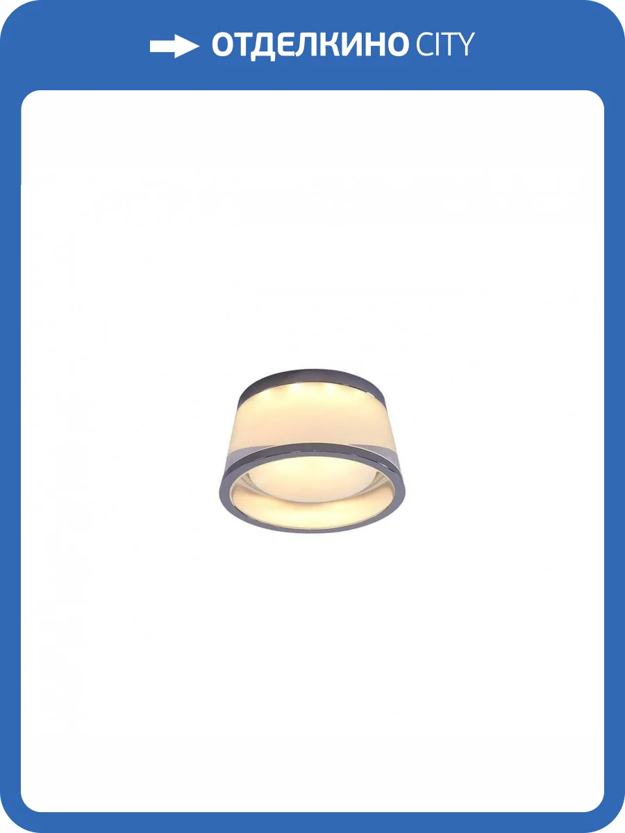 Встраиваемый светодиодный светильник Citilux Сигма CLD003S1 фото 3