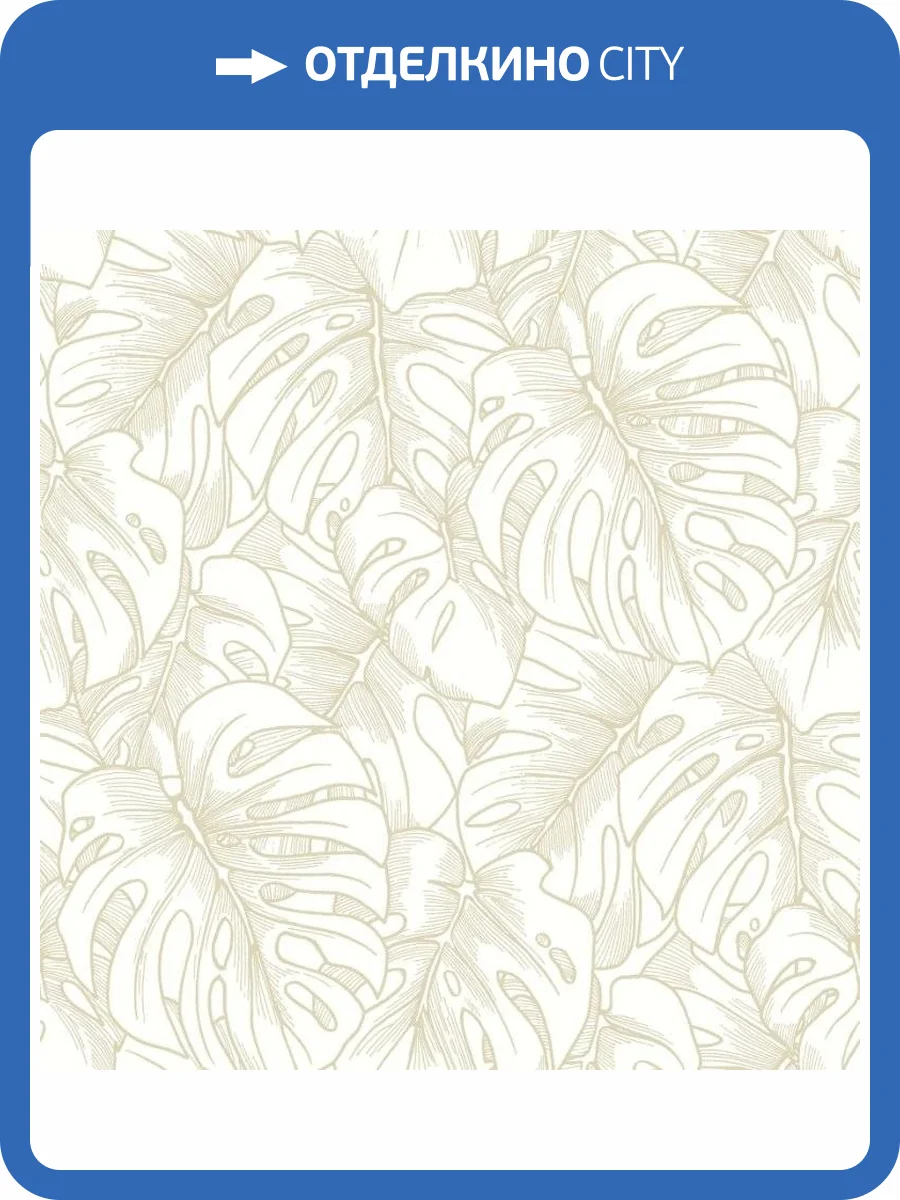 Обои флизелиновые Aura Scott Living SP87341 фото 3