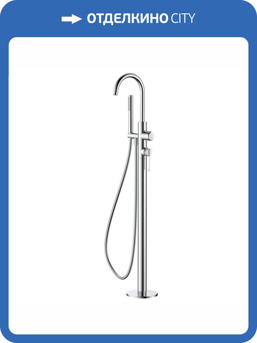 Смеситель для ванны с душем DQ Bonn DA1706001 напольный, хром фото 8