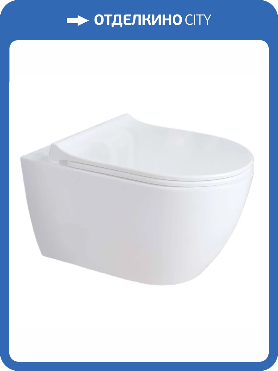 Унитаз подвесной Aquatek Поларис AQ0700-01 безободковый, с крышкой-сиденьем микролифт фото 9