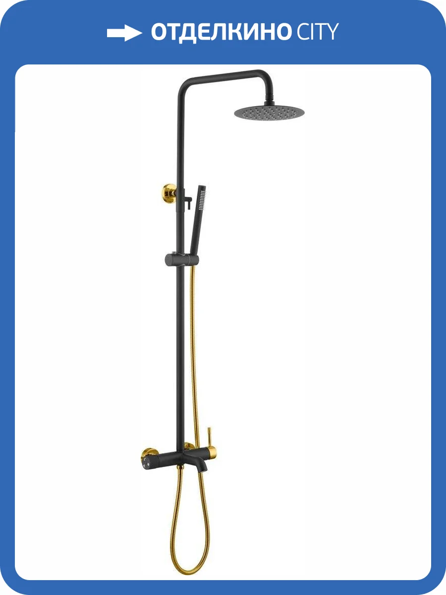 Душевая стойка Boheme Uno 468-BG Black Gold фото 3