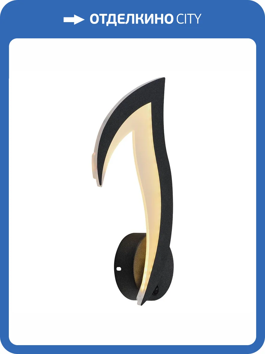 Настенный светодиодный светильник Profit Light 8028/1W GRP фото 4