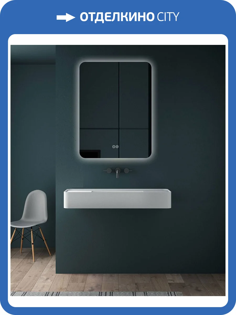 Зеркало Vincea VLM-3BE600-2 600х800 c сенсорным выключателем и диммером, антизапотевание фото 3