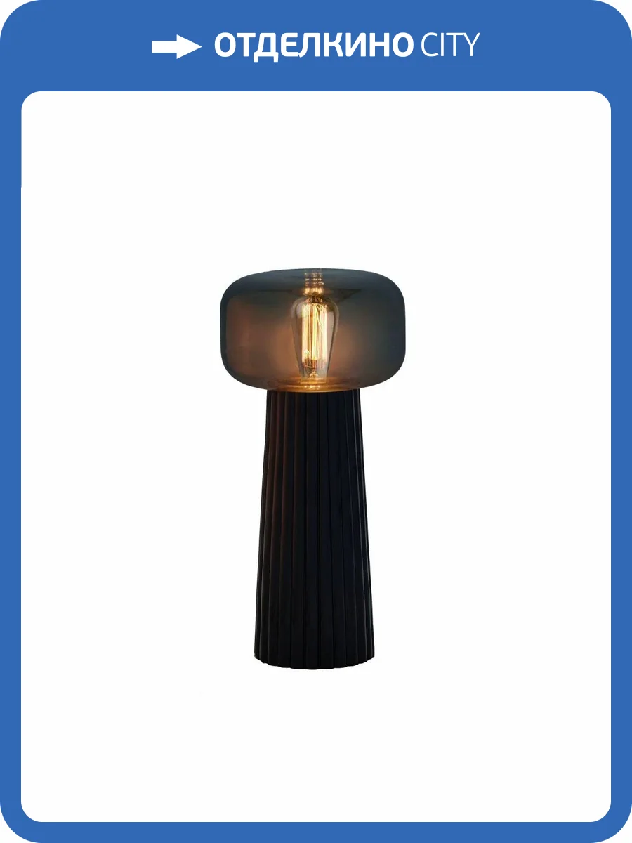 Настольная лампа Mantra Faro 7249 фото 7