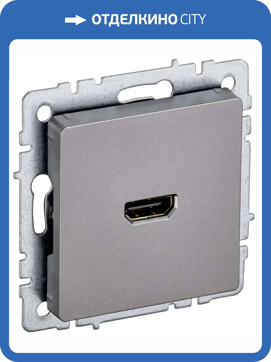 Розетка HDMI IEK Brite BR-H10-K46 сталь фото 8