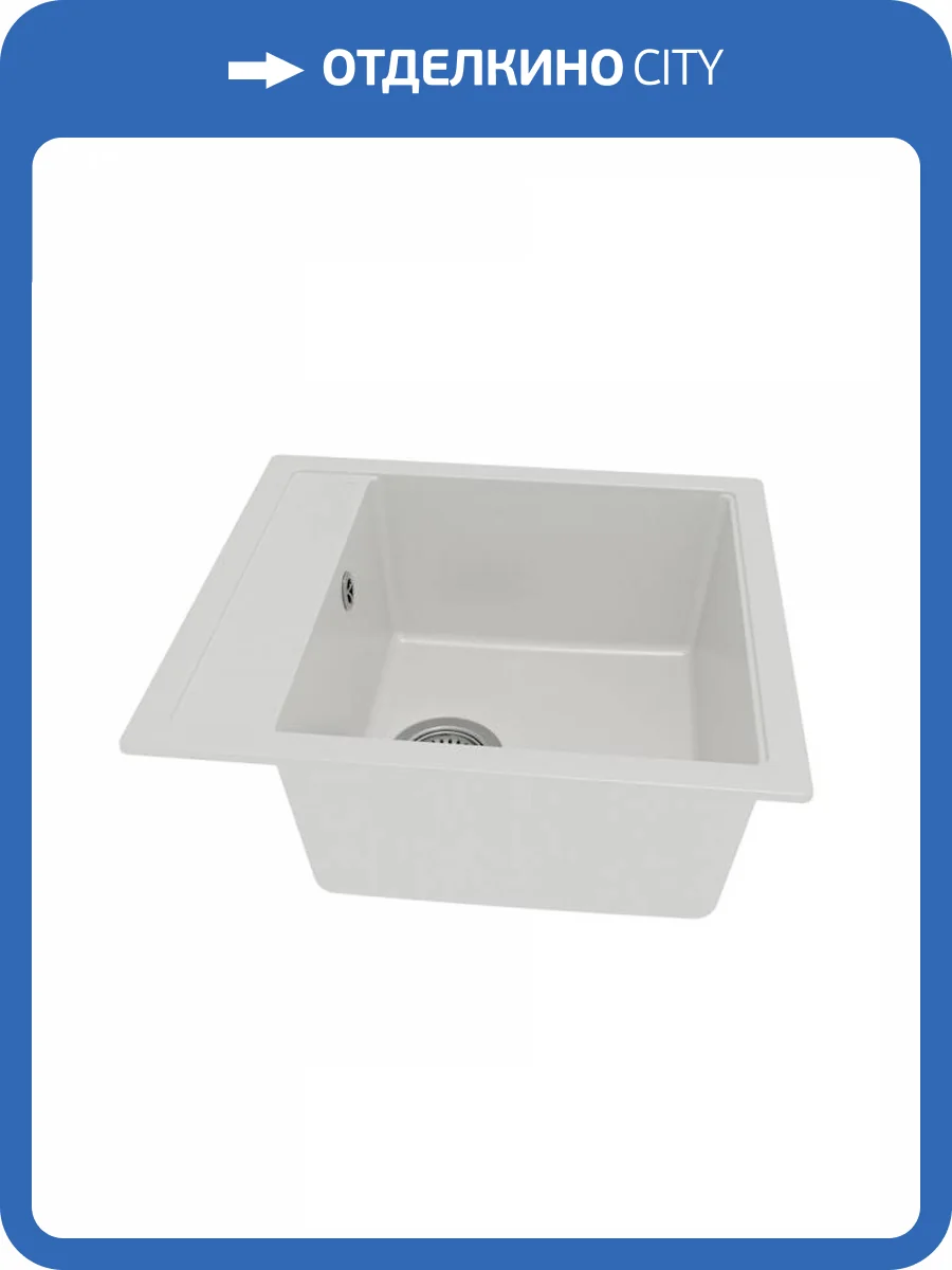 Мойка кухонная Watersense Amelia Mini W01741 белая матовая, 46х51 фото 5