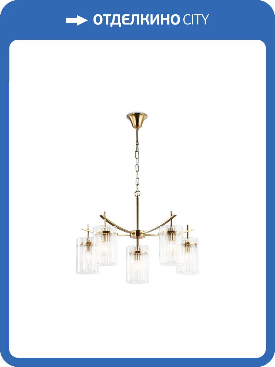 Подвесной светильник Ambrella light High Light LH56031 фото 7