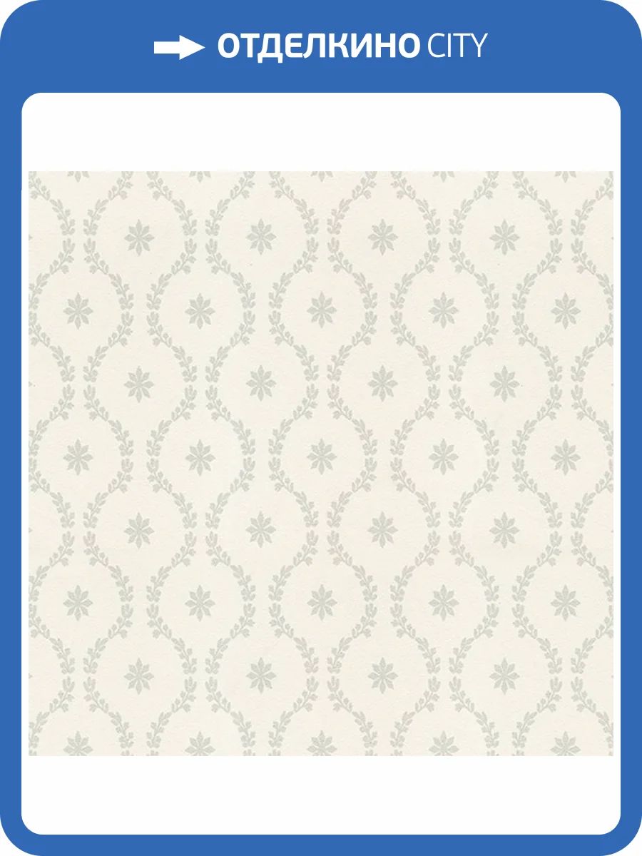 Обои Makario Jolly 3517-5 фото 2