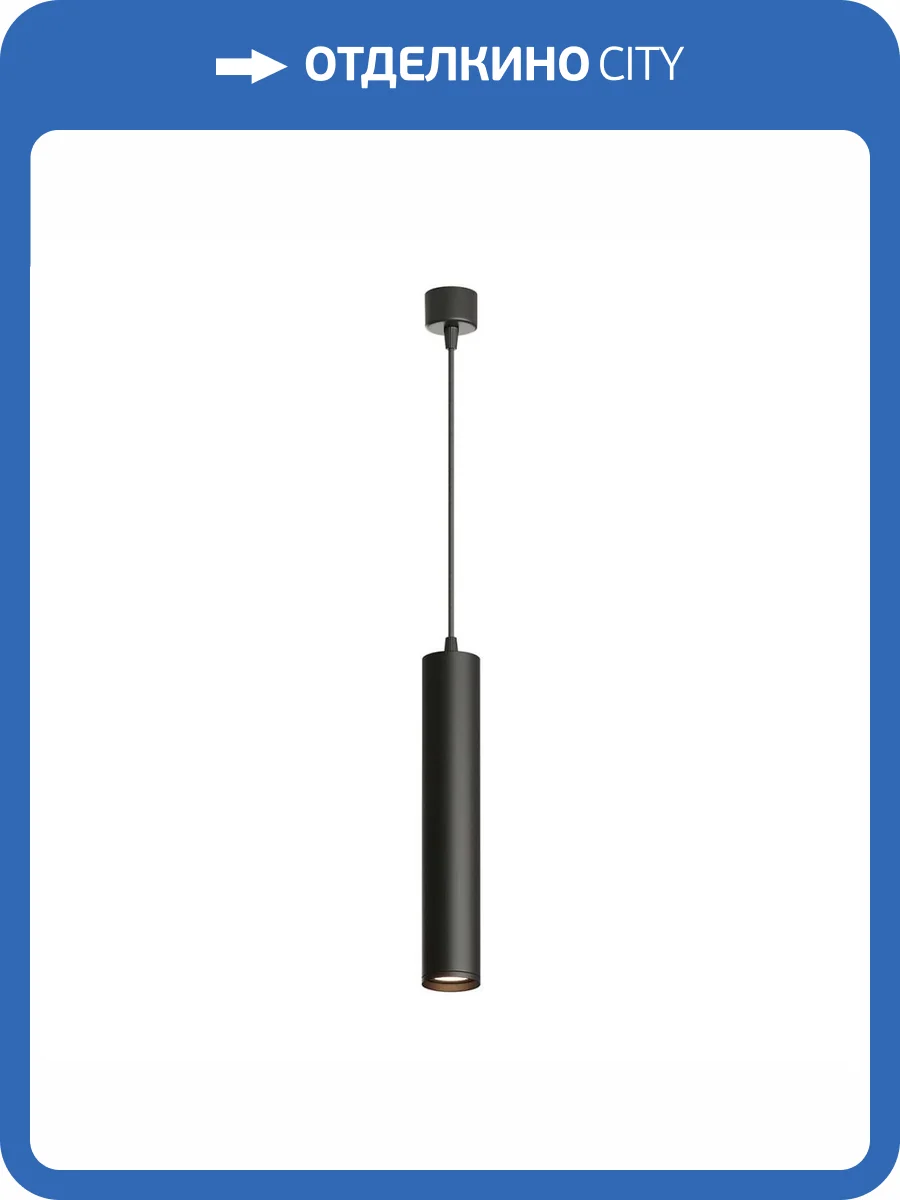 Подвесной светильник Denkirs TUBE DK4050-BK фото 5